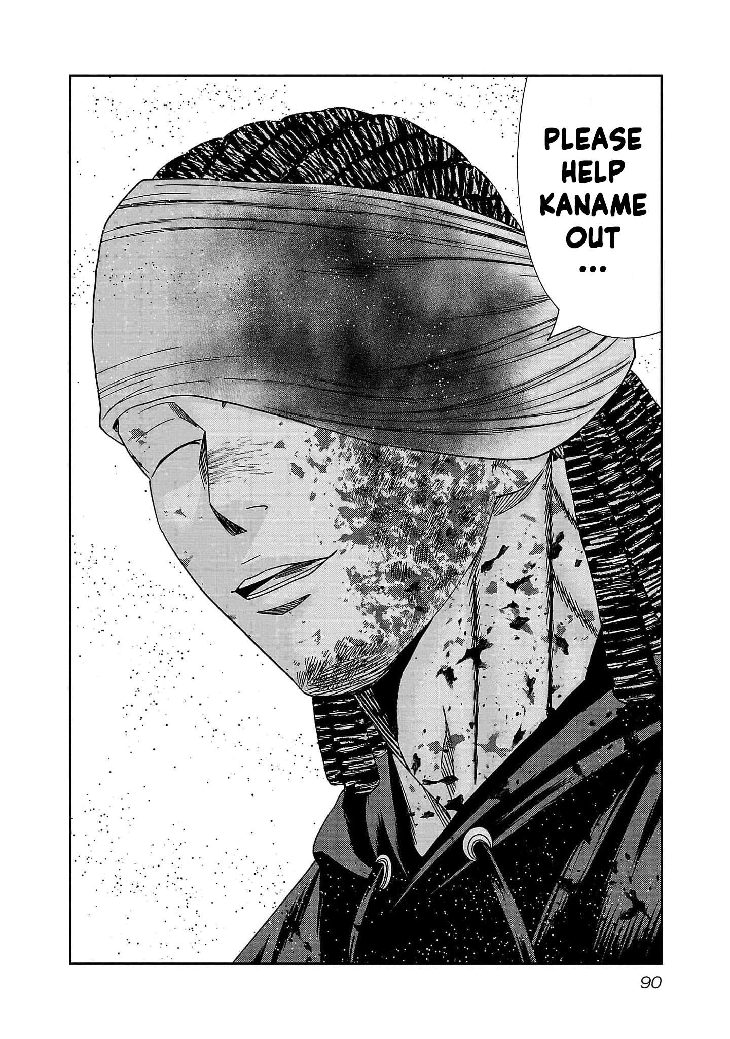 Out (Makoto Mizuta) Chapter 230 21